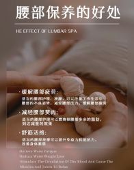 -悦瑢港湾科技美肤芳疗美容