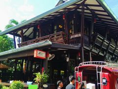 -Dash Teak House