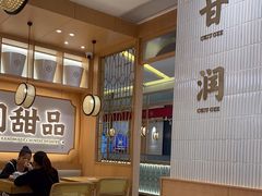 -赵记传承(中山小榄百汇时代广场店)