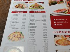 -洞庭渔人(沙湾店)