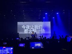 -MAO Livehouse(杭州店)