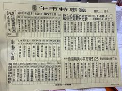 -富园海鲜酒家(佐敦店)