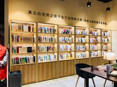 -五峰书院(南洋泾路店)