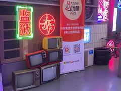 -关你鬼室大型密室逃脱(佛山创意园店)
