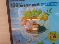 -味多美蛋糕(回龙观东大街店)