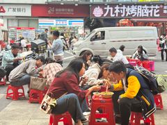 -阿福板凳面(观音桥店)
