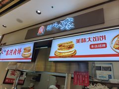 -盛京大奥莱(沈阳奥体店)