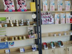 -美联众合24小时·皮肤科·外科·全科诊疗中心(华苑分院)