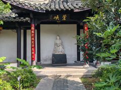 -梦溪园(中营街)