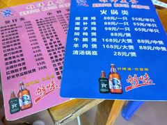 -雄伟美食(高沙中街店)