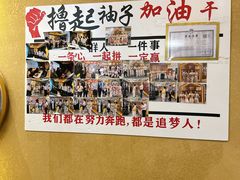 -富侨养生(威宁路店)