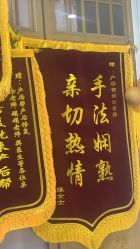 -产后帮产后修复(首城国际店)