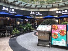 门面-鹿港小镇(金虹桥国际中心店)
