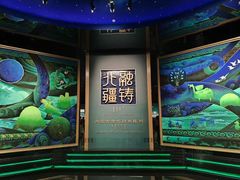 -呼和浩特博物馆
