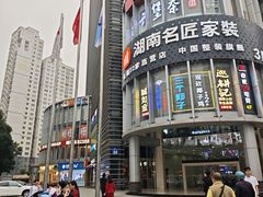 -三个椰子·现砍椰子鸡(金源CBD店)
