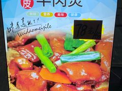 -石岐乳鸽村(南海第三分店)