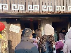-迎春桥老炉烧饼(碧霞路店)