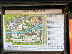 -杭州宋城