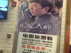 -大鼓米线(浦东长泰店)