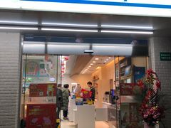 门面-全家便利店(仁庆路店)