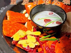 -重庆古老火锅