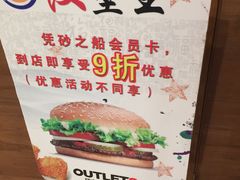 -汉堡王(南京砂之船店)
