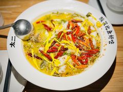 -太二酸菜鱼(kk mall店)