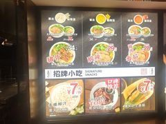-和府捞面(西溪印象城店)