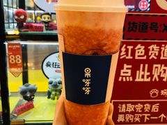-果呀呀(国金街店)