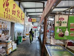 -京贸物联批发市场