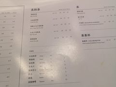 菜单-去茶山