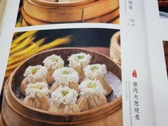 -都一处烧麦馆(前门店)