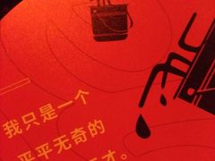 -Helens海伦司小酒馆(南京洪武路店)