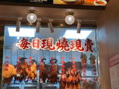 -肥小福·烧鹅专门店(环宇荟店)