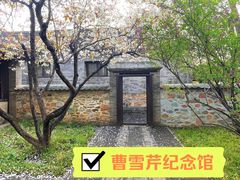 -国家植物园