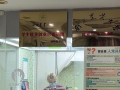 -瑞鹏·疫苗·绝育·宠物医院(金沙洲店)