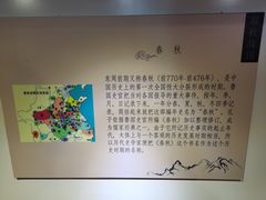 -普公古陶瓷博物馆