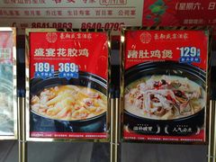 -豪翔盛宴(罗村大道店)