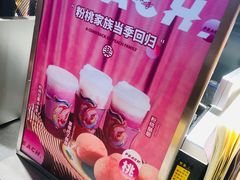 -LELECHA乐乐茶(美罗城店)