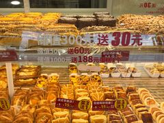 -味多美蛋糕(八大处店)