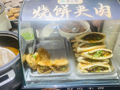 -紫光园(创始店)