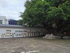 -闽粤南澳总镇府