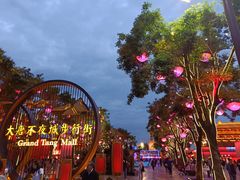 -大雁塔文化休闲景区-北广场