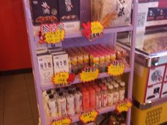 零售区-吉野家(维明街店)