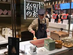 -奈雪的茶(新天地广场PRO店)