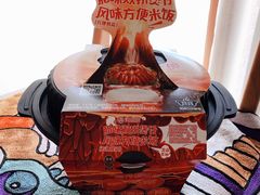 -海底捞火锅(高新活力汇店)