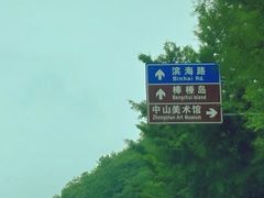 -棒棰岛宾馆景区