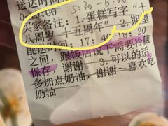 -侘寂甜品(自取店)