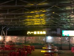 -八一湛江生蚝(文明东路总店)