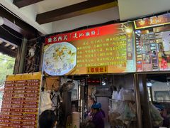 -凌记(泮塘路店)